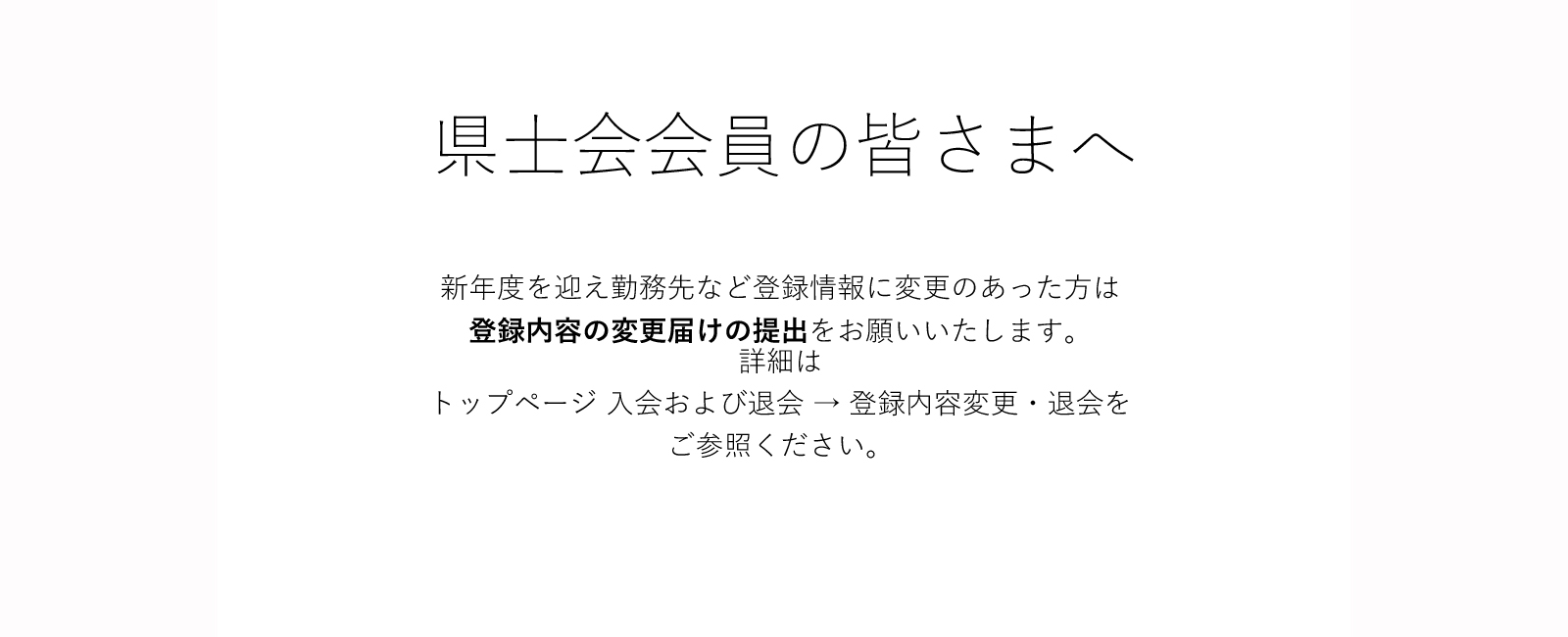 ネットワーク 情報 茨城 教育 学習指導案集